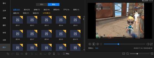 教成人中文的视频软件,精选视频软件学习攻略