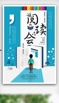 成人读书宣传视频,成人读书宣传视频精彩回顾