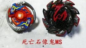 成人比赛陀螺视频大全,成人比赛精彩瞬间大盘点