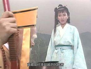 法海变成人形的视频,神秘传说新演绎