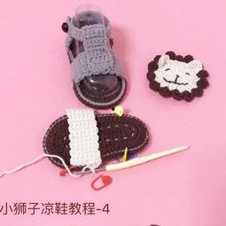 手工钩成人毛线凉鞋视频,跟随视频学做时尚夏日鞋履